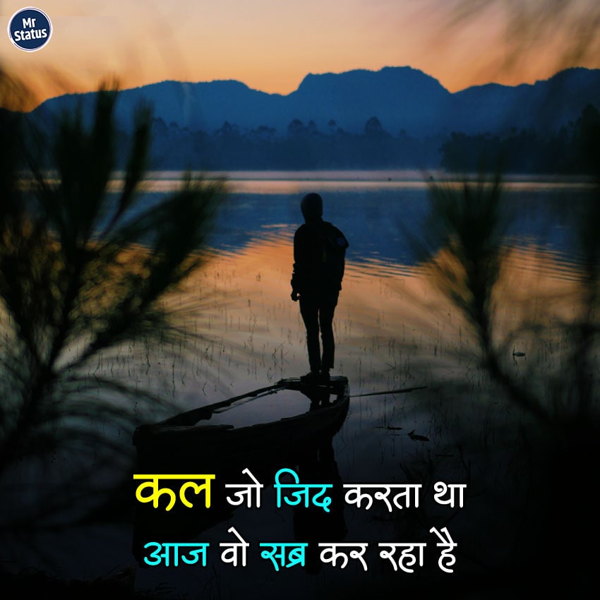 Download free status image